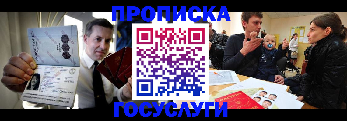 регистрация для школы в Пензе