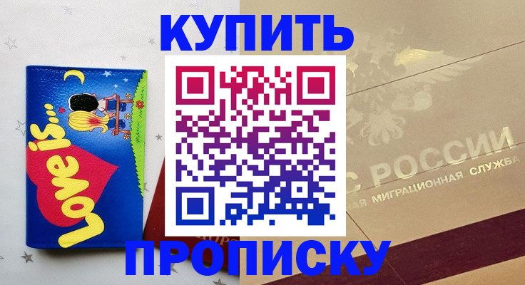 форма 3 в Пензе